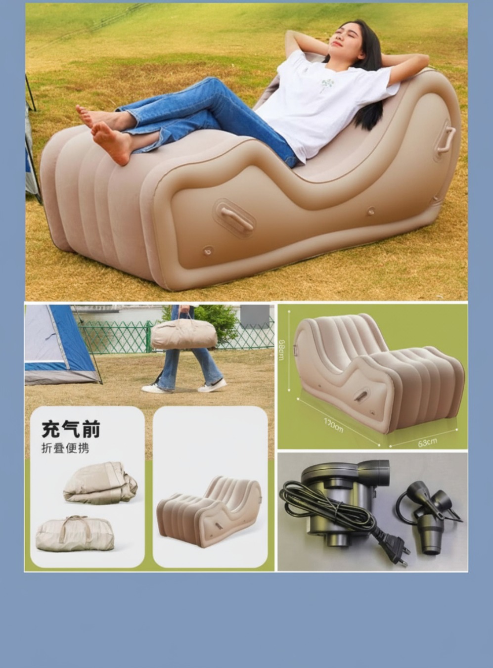 Inflatable Sofa – China Discounters